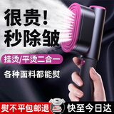 权尚【德国品牌】手持挂烫机家用小型蒸汽熨斗便携式熨烫神器干湿双烫小家电杀菌除螨衣物护理差旅便携 【全网热销】极速除皱顶配款 NTC三核强蒸汽/所有面料都能熨