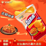 好丽友（ORION）好友趣薯片零食成人儿童休闲零食土豆片膨化食品小零食 韩国泡菜味45g（小尝一口）