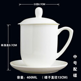 景顺景德镇陶瓷杯带盖办公茶杯会议室杯子纯白色骨瓷水杯定制LOGO刻字 中号金钟杯配碟子（纯白）400ml