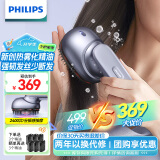 飞利浦（PHILIPS）头皮智能按摩梳 滋养养发精油护理柔顺头部按摩器无线便携 送长辈男女友生日节日礼物5301H