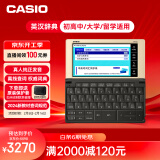 卡西欧（CASIO）卡西欧电子词典 E-W220GD2024新教材英汉牛津英语电子词典大学生 中高考词汇拓展单词学习机香槟金