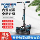 巧孩子5岁-18岁大童儿童滑板车小孩溜溜车三轮踏板车折叠滑滑车音乐闪光 永久网格蓝+音乐灯光+一键折叠