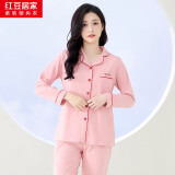 红豆居家（Hodohome）【春上新】女士纯棉撞色镶边刺绣长袖家居服女睡衣 樱花粉 M