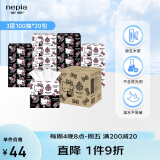 妮飘（Nepia）HelloKitty凯蒂抽纸3层100抽*20包整箱家庭装面巾纸巾餐巾纸