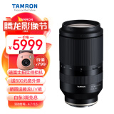 腾龙（Tamron）A056S 70-180mm F/2.8 Di III VXD一代大光圈长焦变焦 旅游运动 索尼全画幅微单镜头(索尼全幅E口)