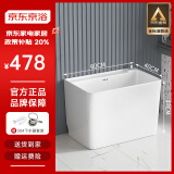 京浴洗拖把池陶瓷长方形拖布池阳台家用大小号迷你墩布池移动卫生 60x40x42cm 加长款