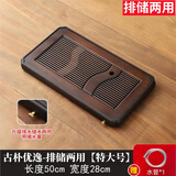 竹制茶盘小型家用一体式功夫茶具沥水托盘迷你干泡茶台茶桌带排水 古朴优逸-排储两用50*28cm