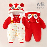 迪迪熊日记（DIDIXIONGRIJI）婴儿冬季衣服夹棉保暖0-3个月新生儿连体衣宝宝加厚棉衣外出冬装6 暖绒平平安安 59cm 适合9斤内的宝宝穿的