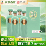 丛台酒 (小青柔) 浓香型白酒 38度 480ml*4瓶整箱 纯粮酒 自饮送礼