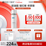 可复美稀有人参皂苷致研控油修护精华液30ml/瓶/盒控油哑光 修护韧肤