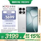 小米 Redmi K70 至尊版 国家补贴 天玑9300+ IP68 小米龙晶玻璃 24GB+1T 晴雪白 红米K70 Ultra 5G手机