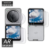 MAXCAM适用于DJI大疆灵眸osmo运动相机action 2镜头钢化膜AR增透膜Action2屏幕玻璃防刮高清保护贴膜配件