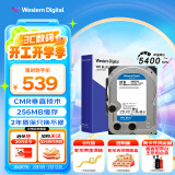 西部数据（WD）台式机硬盘 WD Blue 西数蓝盘 3TB 5400转 256MB SATA 3.5英寸CMR垂直技术DIY电脑存储机械硬盘