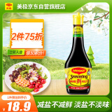 美极（Maggi）美极减盐鲜味汁200ml 厨房炒菜凉拌蘸料