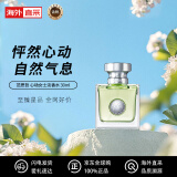 VERSACE范思哲香水心动女士香水30ml 花香调淡香水EDT 节日礼物