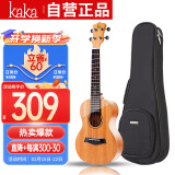 kakaKUS-25D尤克里里乌克丽丽ukulele单板桃花心木小吉他21英寸