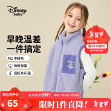 迪士尼（DISNEY）童装儿童男女童舒棉绒马甲时尚保暖坎肩上衣24冬DB341DE06紫160