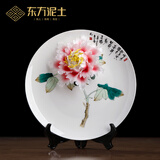 东方泥土 陶瓷手绘挂盘 家居客厅电视柜博古架隔断装饰工艺品摆件 H42-03B 手绘牡丹挂盘-粉色