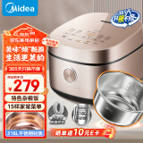 美的（Midea）电饭煲0涂层4L电饭煲无涂层家用3-4人电饭锅智能预约炫彩触控母婴级316L不锈钢米煲以旧换新RC436