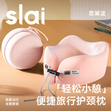 思莱宜u型枕护颈枕便携旅行脖子记忆棉坐车充气U型飞机午睡觉u形头枕