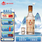 晋泉朝夕 高粱白酒 清香型白酒 42度 500ml 单瓶装 