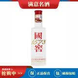 泸州老窖国窖1573 光瓶装品鉴小酒 52度 100ml 浓香型白酒 小酌品鉴 1瓶