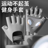 Ma fitness健身手套男运动撸铁拉单杠专用防起茧引体向上健身房器械训练 灰色1对液态硅胶防起茧】 S【适合掌宽8-8.8cm】