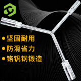 彩弘 六角套筒扳手10-12-14mm 外六方套管批头洗衣机拆卸专用工具维修
