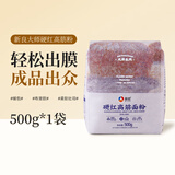 新良大师系列面粉500g高筋面粉家用小麦粉烘焙原料 硬红高筋面粉500g