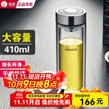 希诺（HEENOOR）玻璃杯男士双层防烫抗菌泡茶杯办公室家用保温水杯定制中秋节礼物 经典小熊杯盖-410ml-9607