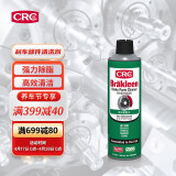 希安斯（CRC）刹车部件清洗剂去除油污灰尘制动异响消除液PR05088 500ml