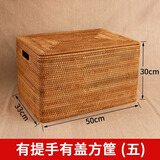 杺园越南藤编收纳筐日式ins桌面手工编织篮子零食盒长方形藤编手提箱 方框有盖50*33*30cm