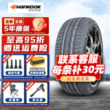 韩泰汽车轮胎 Ventus S1 EVO3 K127 A 255/45R19 100V原配途观L奥迪奔驰