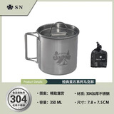 SURVEY NORTH 北部勘察户外马克杯子杯子304不锈钢折叠水杯露营茶杯野营咖啡杯野炊烧水 黄石公园-露营（有盖）