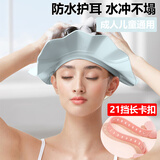 弗曼途 成人儿童洗头帽洗发帽宝宝防水护耳加大老人孕妇坐月子洗头神器