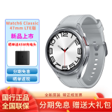 三星xy Watch6 Classic 蓝牙通话/智能手表/运动电话手表/ECG心电图/血压 星系银 47mmLTE版