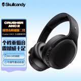 SKullcandy 骷髅头 CRUSHER ANC 2代 摧毁者 主动降噪蓝牙耳机无线头戴式 体感震动个性重低音耳机 CRUSHER ANC2代黑色
