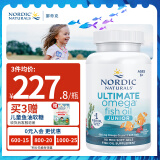 Nordic Naturals挪威小鱼dha学生补脑增强提高记忆力青少年6-18岁omega-3儿童鱼油 青少年鱼油90粒