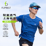 Flipbelt飞比特短袖夏季男半袖透气运动休闲健身上衣跑步T恤男 元素蓝 XL 