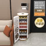 小狗窝 旋转鞋柜门口家用简约时尚创意一体柜入户轻奢鞋架收纳带消毒 一统轻奢 45直径105CM 带门消毒