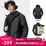 骆驼（CAMEL）冲锋衣防风三合一可拆两件套登山服169AX叠影灰/幻影黑,男女款L