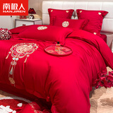 南极人结婚四件套磨毛刺绣新婚庆床上用品高级感大红色床单被套婚嫁全套 B富贵吉祥【大红经典 唯美刺绣】 床单款 1.8m四件套-被套200x230cm