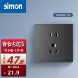 西蒙（SIMON）开关插座 纯平大板E6系列荧光灰色 家用86型暗装墙壁电源面板五孔 五孔插座