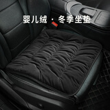 迪加伦冬季汽车坐垫加厚保暖短毛绒座垫座套四季榻榻米办公室家居座椅垫