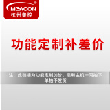 meacon美控电磁流量计污水液体自来水管道式传感器一体分体防腐dn50/100 【功能定制加价】单拍不发