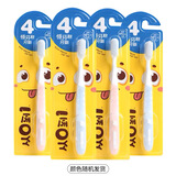 纳美牙刷软毛儿童牙刷 3-6-12岁宝宝牙刷XS头纳米护龈牙刷 纳米 4支 儿童牙刷9岁以上颜色随机