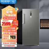 美菱（MeiLing）311升冰柜家用立式冷冻柜 电子温控变频风冷无霜母婴冰箱 一级能效抽屉式商用冷柜MCF(L)-338LDWEP