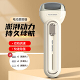 天丂 电动磨脚器去死皮老茧修脚器强动力家用去角质磨脚皮修足机新款礼物 2档动力+3个磨头【1200毫安米白色】