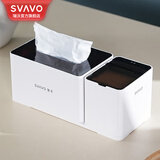 瑞沃（SVAVO）全自动感应智能牙签机高档环保牙签筒家用创意客厅牙签盒免接触 智能牙签机+短款纸巾盒