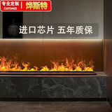 烨斯特3d智能雾化壁炉嵌入式电子壁炉欧式装饰电视柜背景仿真火焰加湿器 雾凇烁晶全不锈钢AI声控1000mm